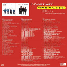 Load image into Gallery viewer, 10/17 独占先行発売 THE BEATLES / HELP! : THE ALTERNATE ALBUM COLLECTION 100セット限定2種紙ジャケ (3CD)