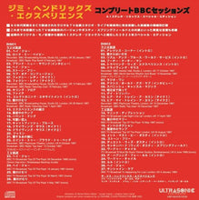 Load image into Gallery viewer, THE JIMI HENDRIX EXPERIENCE / THE COMPLETE BBC SESSIONS 100セット限定紙ジャケ(2CD)