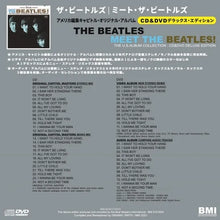 Load image into Gallery viewer, THE BEATLES / MEET THE BEATLES THE U.S.ALBUM COLLECTION 100セット限定2種紙ジャケ (CD+DVD)