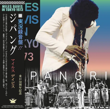 Load image into Gallery viewer, 12/22 緊急独占先行入荷!50周年記念豪華特別版 MILES DAVIS / ZIPANGRI - LIVE IN TOKYO 1973 / 2023 EDITION (2CD+1DVD)