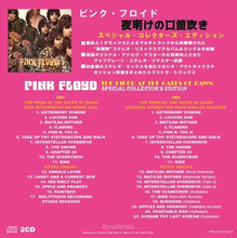 Load image into Gallery viewer, PINK FLOYD / THE PIPER AT THE GATES OF DAWN 100セット限定紙ジャケ (2CD)