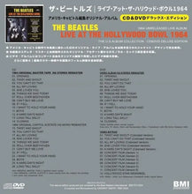 Load image into Gallery viewer, THE BEATLES / LIVE AT THE HOLLYWOOD BOWL 1964 100セット限定紙ジャケ (CD+DVD)