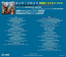 Load image into Gallery viewer, PINK FLOYD / INNOVATION 1968/1969 : THE ULTIMATE BBC COLLECTION II (2CD)