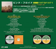 Load image into Gallery viewer, PINK FLOYD / REFORMATION 1970/1971 : THE ULTIMATE BBC COLLECTION III (2CD)