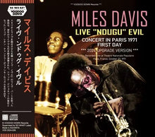 Load image into Gallery viewer, MILES DAVIS // LIVE "NDUGU" EVIL / CONCERT IN PARIS 1971 1ST DAY - 2024 UPGRADE (2CD)