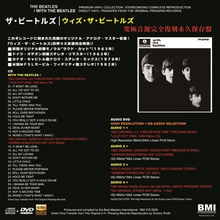 Load image into Gallery viewer, THE BEATLES / WITH THE BEATLES : PREMIUM VINYL COLLECTION 100セット限定紙ジャケ (CD+DVD)