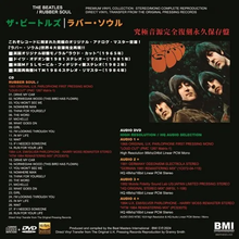 Load image into Gallery viewer, THE BEATLES / RUBBER SOUL : PREMIUM VINYL COLLECTION 100セット限定紙ジャケ (CD+DVD)