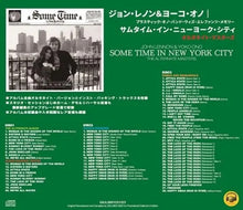 Load image into Gallery viewer, JOHN LENNON & YOKO ONO / SOME TIME IN NEW YORK CITY : THE ALTERNATE MASTERS (3CD)