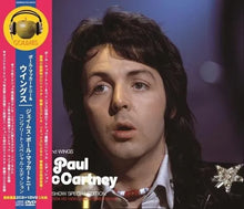 Load image into Gallery viewer, PAUL McCARTNEY & WINGS / JAMES PAUL McCARTNEY COMPLETE TV SHOW SPECIAL EDITION (2CD+DVD)