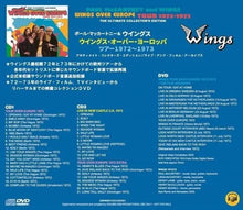 Load image into Gallery viewer, PAUL McCARTNEY & WINGS / WINGS OVER EUROPE : TOUR 1972-1973 (2CD+DVD)