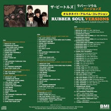 Load image into Gallery viewer, 7/24独占先行発売! THE BEATLES / RUBBER SOUL : VERSIONS - ALTERNATE ALBUM COLLECTION 100セット限定紙ジャケ (3CD)