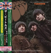 Load image into Gallery viewer, 7/24独占先行発売! THE BEATLES / RUBBER SOUL : VERSIONS - ALTERNATE ALBUM COLLECTION 100セット限定紙ジャケ (3CD)