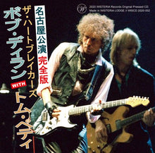 Load image into Gallery viewer, BOB DYLAN WITH TOM PETTY / LIVE IN NAGOYA - COMPLETE (2CD)