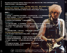 Load image into Gallery viewer, BOB DYLAN WITH TOM PETTY / LIVE IN NAGOYA - COMPLETE (2CD)