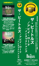 Load image into Gallery viewer, THE BEATLES / ABBEY ROAD INTERACTIONS (2CD)