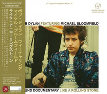 Load image into Gallery viewer, BOB DYLAN / MICHAEL BLOOMFIELD / SOUND DOCUMENTARY : LIKE A ROLLING STONE