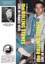 Load image into Gallery viewer, 期間限定帯付き // ROLLING STONES / LIVE IN FRANCE 1976 (3CDR+1DVDR)