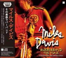 Load image into Gallery viewer, MILES DAVIS / RUBBERBAND THE TUNE / COPENHAGEN 1985 DEFINITIVE EDITION (2CD)