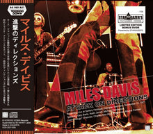 Load image into Gallery viewer, MILES DAVIS / ATTACK ON DIRECTIONS / LIVE IN COLOGNE 1971 (1CD+LTD.DVDR)