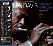 Load image into Gallery viewer, MILES DAVIS / THE SESSIONS OF "KIND OF BLUE" (2CD)