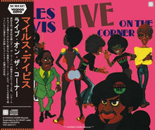 Load image into Gallery viewer, MILES DAVIS / LIVE ON THE CORNER (3CD+Ltd.1DVDR)