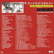 Load image into Gallery viewer, THE BEATLES / REVOLVER : THE ALTERNATE ALBUM COLLECTION 100セット限定2種紙ジャケ (3CD)