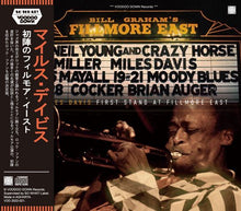 Load image into Gallery viewer, MILES DAVIS / FIRST STAND AT FILLMORE EAST (2CD)