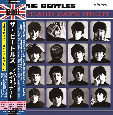 THE BEATLES / A HARD DAY'S NIGHT : THE ALTERNATE ALBUM COLLECTION 100セット限定2種紙ジャケ (3CD)
