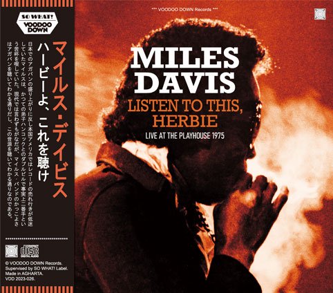 MILES DAVIS / LISTEN TO THIS, HERBIE - LIVE AT THE PLAYHOUSE 1975 (2CD)