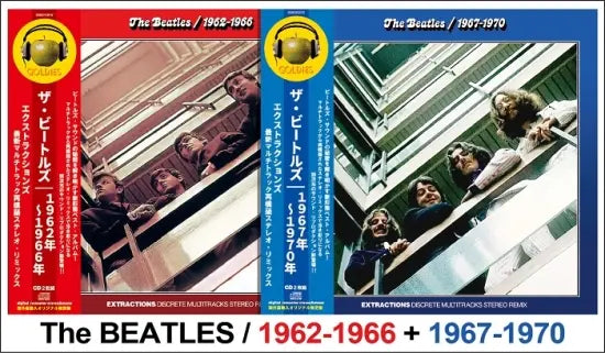 12/12独占先行発売 THE BEATLES / 1962-1966 & 1967-1970