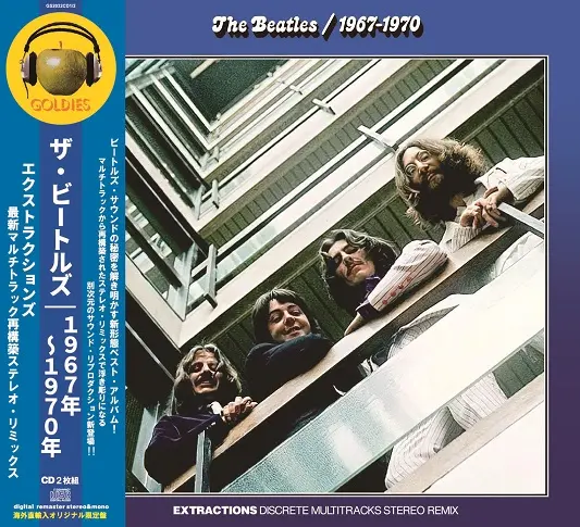 12/12独占先行発売 THE BEATLES / 1967-1970 : EXTRACTIONS DISCRETE MULTITRACKS STEREO REMIX (2CD)