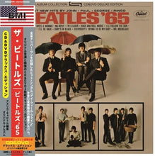 Load image into Gallery viewer, THE BEATLES / BEATLES &#39;65 THE U.S.ALBUM COLLECTION 100セット限定紙ジャケ (CD+DVD)
