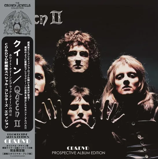 2/20独占先行発売！ QUEEN / QUEEN II PROSPECTIVE ALBUM EDITION 100セット限定紙ジャケ (CD+DVD)