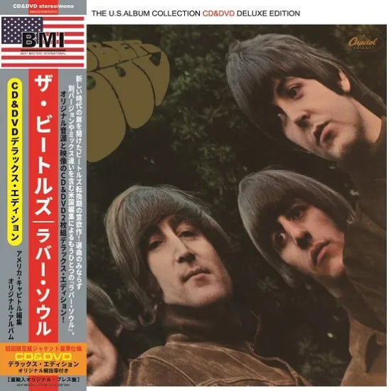 独占先行発売中！THE BEATLES / RUBBER SOUL THE U.S.ALBUM COLLECTION 100セット限定紙ジャケ (CD+DVD)