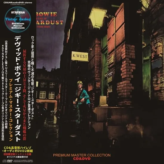 DAVID BOWIE / ZIGGY STARDUST PREMIUM MASTER COLLECTION 100セット限定紙ジャケ (CD+DVD)