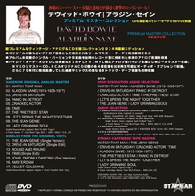 Load image into Gallery viewer, DAVID BOWIE / ALADDIN SANE - PREMIUM MASTER COLLECTION 100セット限定紙ジャケ (CD+DVD)
