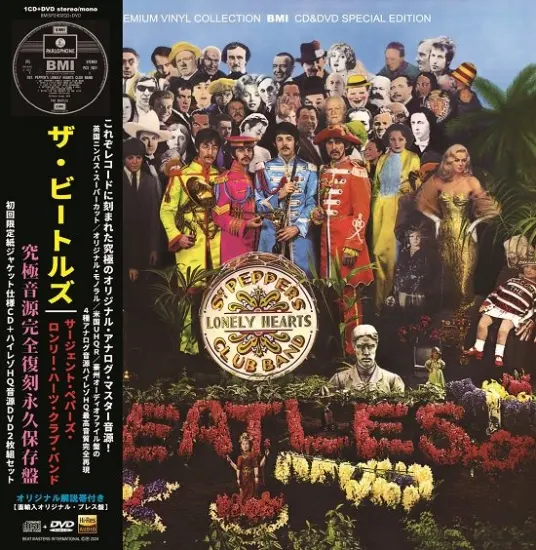 THE BEATLES / SGT. PEPPER'S LONELY HEARTS CLUB BAND 100セット限定紙ジャケ (CD+DVD)