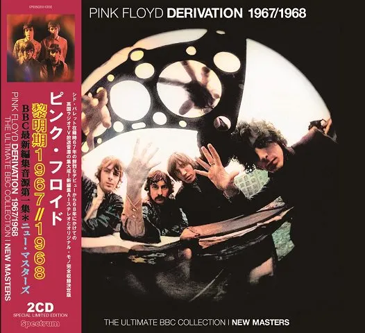 PINK FLOYD / DERIVATION 1967/1968 : THE ULTIMATE BBC COLLECTION I (2CD)