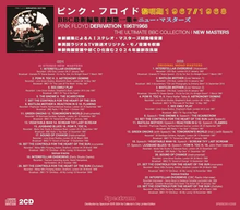 Load image into Gallery viewer, PINK FLOYD / DERIVATION 1967/1968 : THE ULTIMATE BBC COLLECTION I (2CD)
