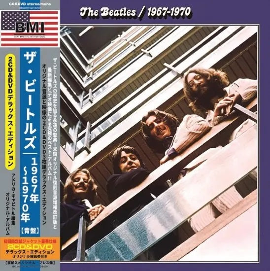 THE BEATLES / 1967-1970 THE U.S.ALBUM COLLECTION 100セット限定2種紙ジャケ (2CD+DVD)