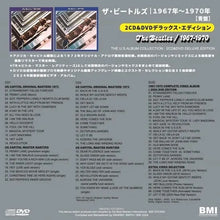 Load image into Gallery viewer, THE BEATLES / 1967-1970 THE U.S.ALBUM COLLECTION 100セット限定2種紙ジャケ (2CD+DVD)
