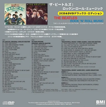Load image into Gallery viewer, THE BEATLES / ROCK&#39;N&#39;ROLL MUSIC THE U.S.ALBUM COLLECTION 100セット限定2種紙ジャケ (2CD+DVD)
