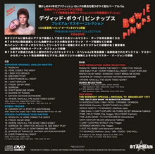Load image into Gallery viewer, DAVID BOWIE / PINUPS + THE MIDNIGHT SPECIAL TV 1973 100セット限定紙ジャケ (CD+DVD)
