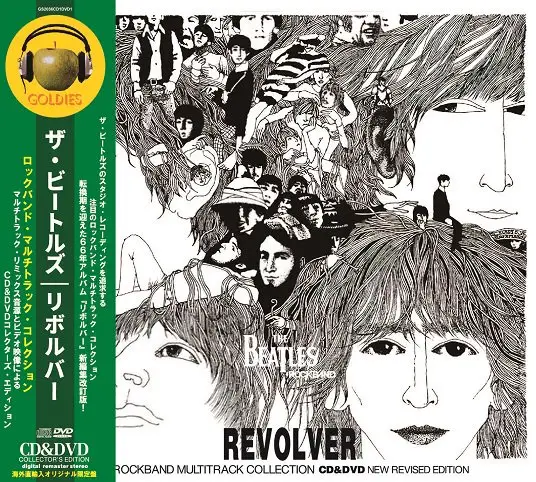 THE BEATLES / REVOLVER : ROCKBAND MULTITRACK COLLECTION (CD+DVD)