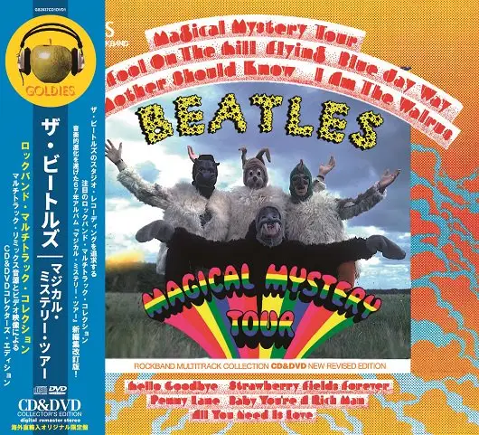 THE BEATLES / MAGICAL MYSTERY TOUR : ROCKBAND MULTITRACK COLLECTION (CD+DVD)