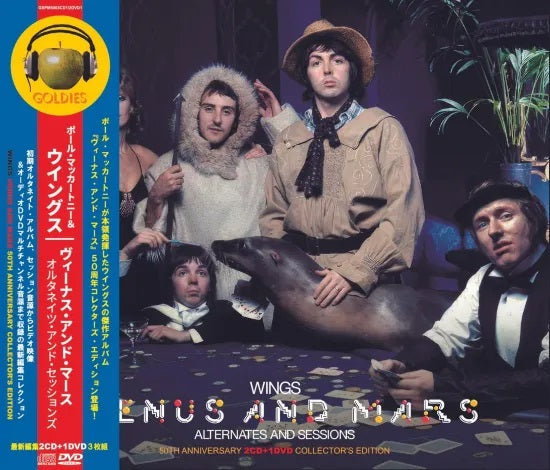 PAUL McCARTNEY & WINGS / VENUS AND MARS : ALTERNATES AND SESSIONS (2CD+DVD)