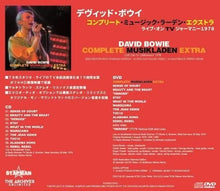 Load image into Gallery viewer, DAVID BOWIE / COMPLETE MUSIKLADEN EXTRA - LIVE ON TV GERMANY 1978 (CD+DVD+BDR)
