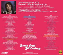 Load image into Gallery viewer, PAUL McCARTNEY &amp; WINGS / JAMES PAUL McCARTNEY COMPLETE TV SHOW SPECIAL EDITION (2CD+DVD)
