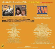 Load image into Gallery viewer, PAUL McCARTNEY / RAM : Now Hear This - 55th ANNIVERSARY EDITION (2CD)
