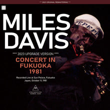 Load image into Gallery viewer, MILES DAVIS / CONCERT IN FUKUOKA 1981 / 2023 UPGRADE VERSION (1CDR)

